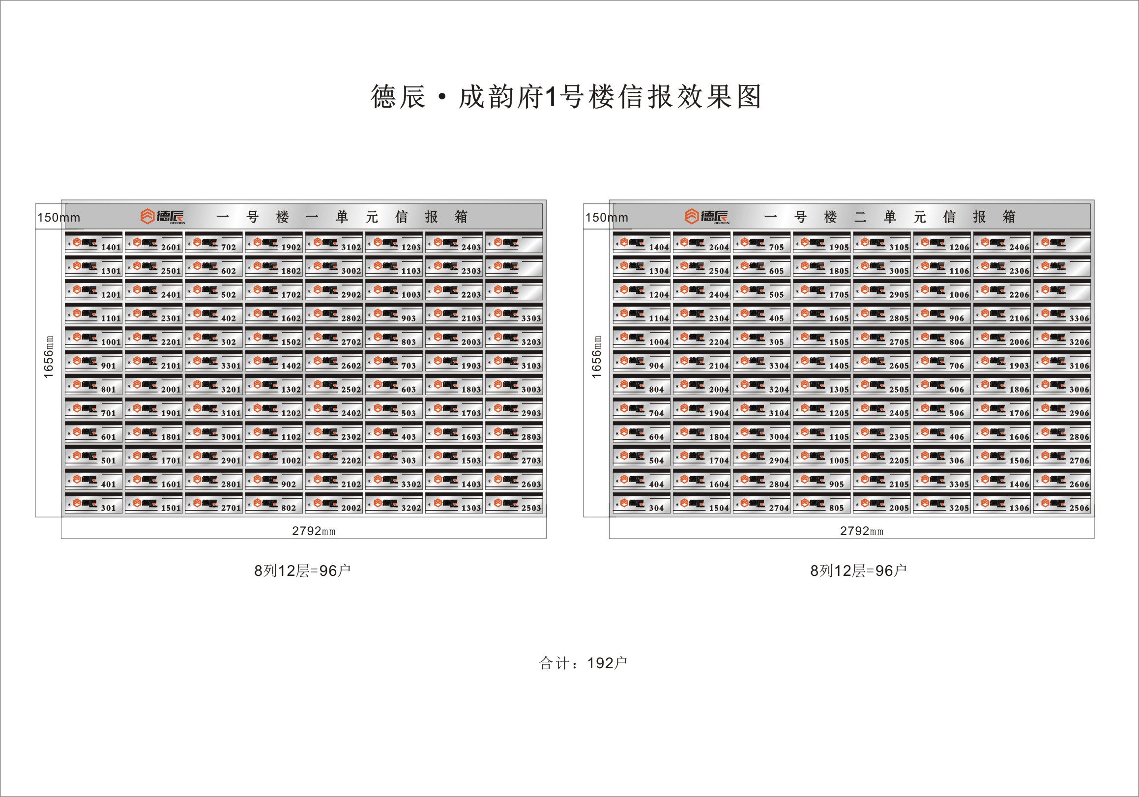 信报箱效果图 (1).jpg