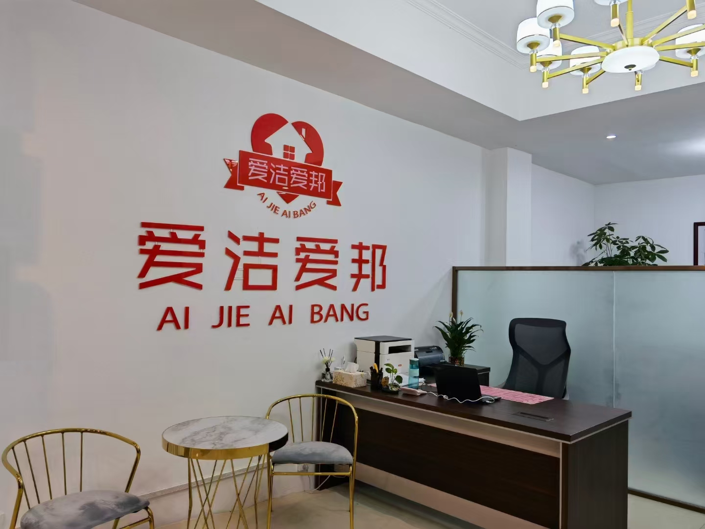 1506c36b-1dda-4b5b-952d-d307cc261459.jpg