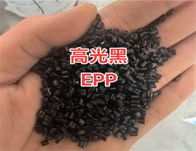 出售EPP.jpg