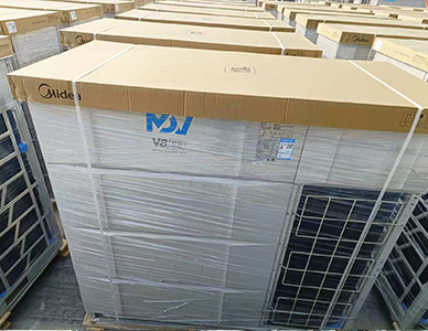 1763451312844995.jpg 美的多联机 (3).jpg