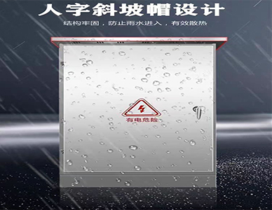 1773642674999556.jpg 不锈钢户外网络柜3.jpg