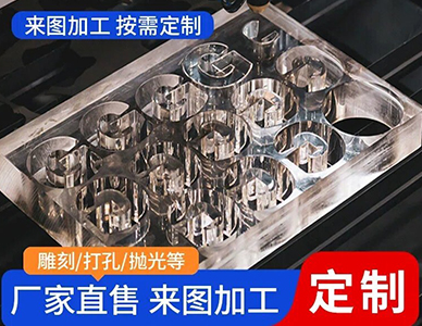 高透明亚克力板1.jpg
