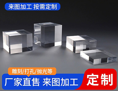 高透明亚克力板2.jpg