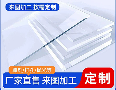 高透明亚克力板4.jpg