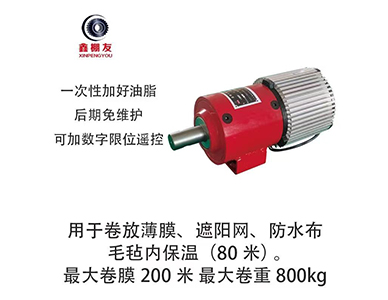 电卷机550w220v、380v-4r.jpg
